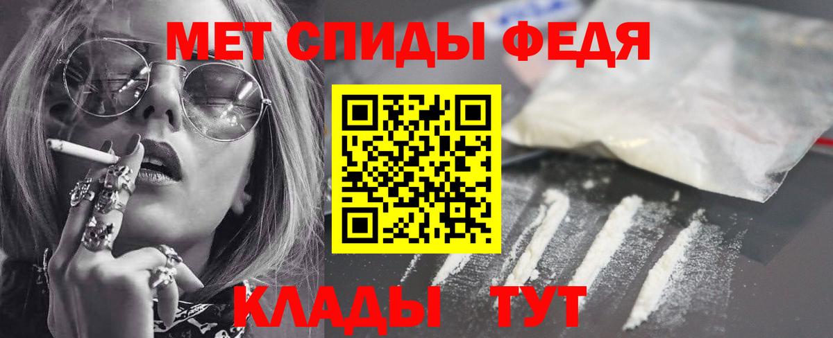 Amphetamine 97% Уварово