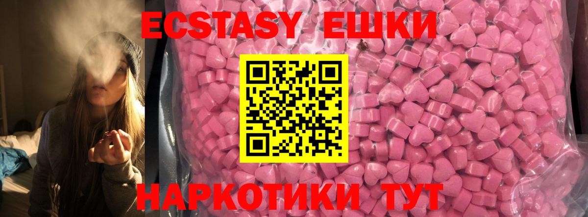 Экстази mix  Экстази  Уварово  Вход с VPN  Экстази Дубай 