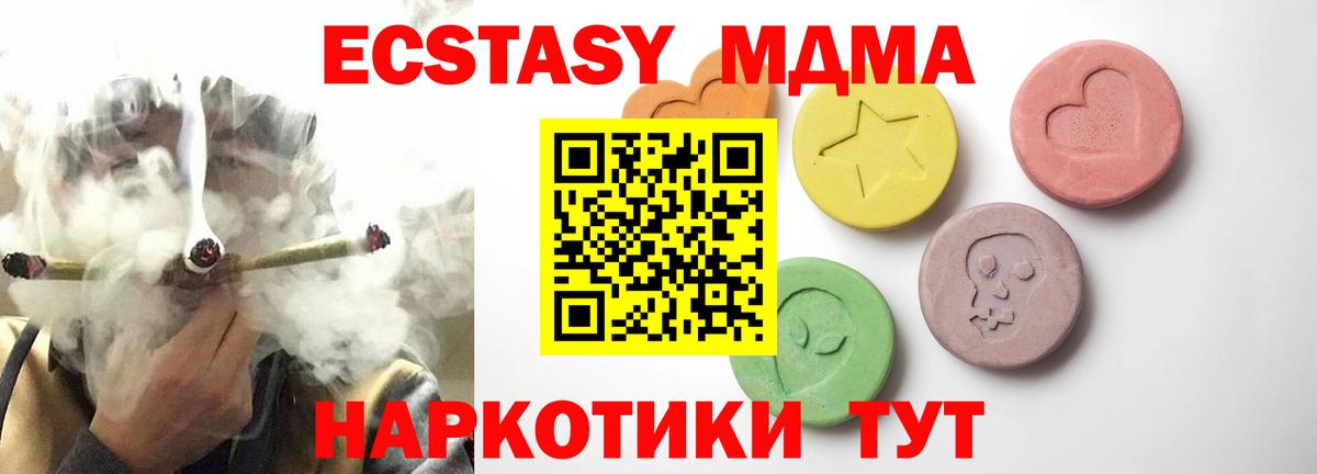 ЭКСТАЗИ Punisher Уварово