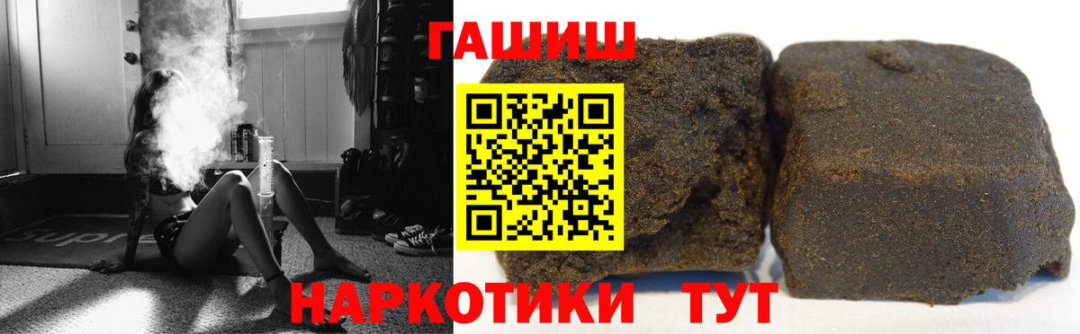 ГАШ убойный Уварово