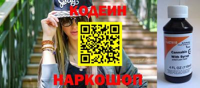 марки nbome Кандалакша