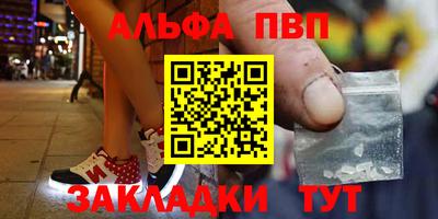 мефедрон Камышлов