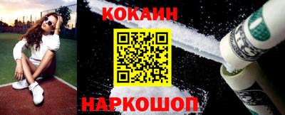 мяу мяу кристалл Канаш