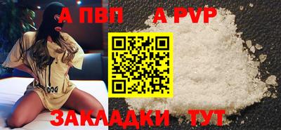 мефедрон Камышлов