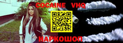 мяу мяу кристалл Канаш