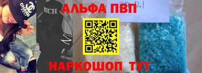 марки nbome Кандалакша