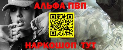 марки nbome Кандалакша