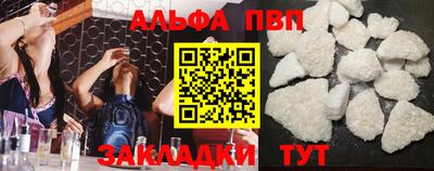 мефедрон Камышлов