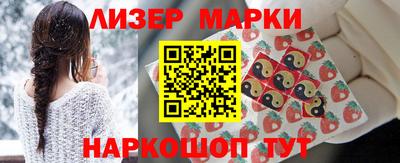 мяу мяу кристалл Канаш
