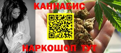 марки nbome Кандалакша