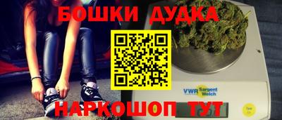мяу мяу кристалл Канаш