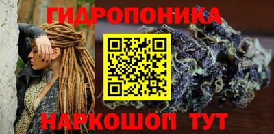марки nbome Кандалакша
