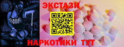 мефедрон Камышлов
