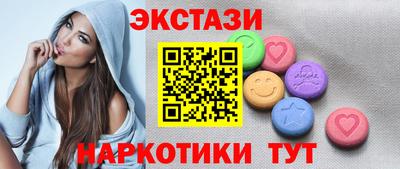 мяу мяу кристалл Канаш