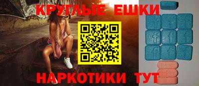 марки nbome Кандалакша