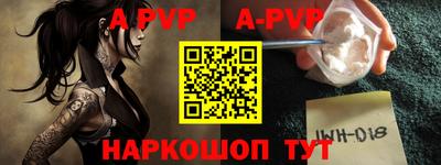 мефедрон Камышлов