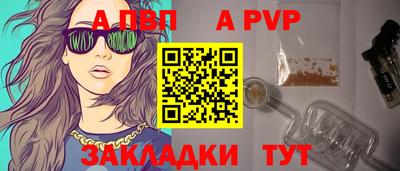 мяу мяу кристалл Канаш