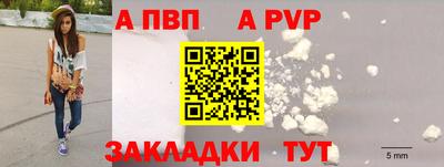 мяу мяу кристалл Канаш
