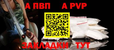 марки nbome Кандалакша