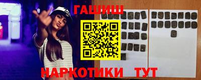 марки nbome Кандалакша