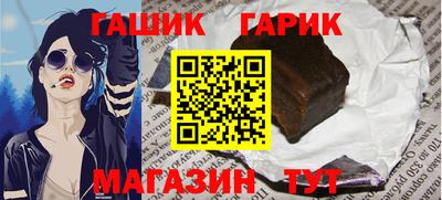 марки nbome Кандалакша