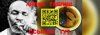 мяу мяу кристалл Канаш