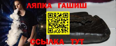 мяу мяу кристалл Канаш
