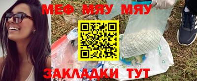 мефедрон Камышлов