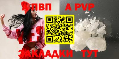 марки nbome Кандалакша