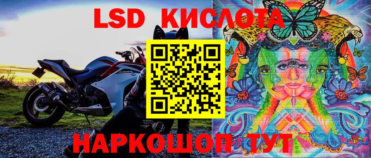 Марки N-bome 1,8мг Уварово
