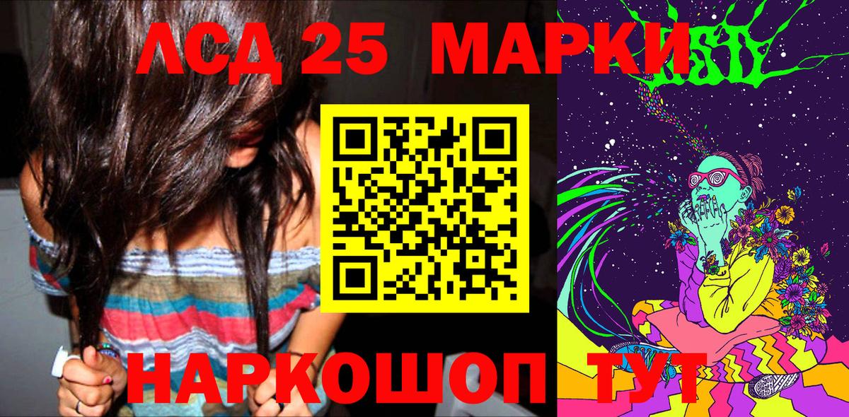 Марки N-bome 1,8мг  Марки N-bome 1,8мг  Вход с VPN  Уварово 