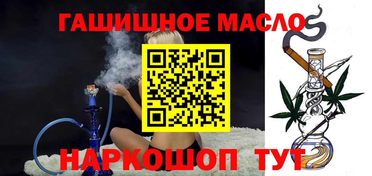 ТГК концентрат Уварово