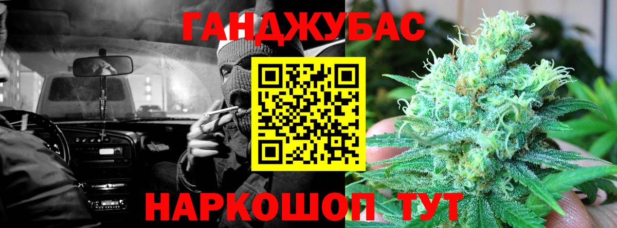 Бошки Шишки MAZAR Уварово